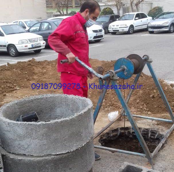 حفر چاه فاضلاب ، حفر چاه توالت و فاضلاب خانگی در تهران - خونه سازها
